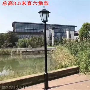 景观灯 小区公园亮化庭院灯 兴诺 3米铸铝庭院灯 厂家直供
