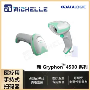 经销Datalogic得利捷医疗专用条码扫描枪 Gryphon无线手持读码器 条码阅读器