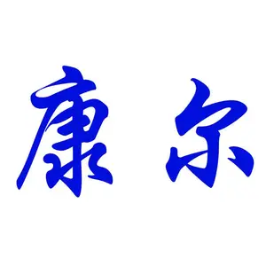 诸城市康尔机械有限公司
