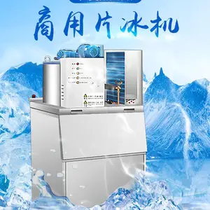 �Ʋ�Ƭ��������300KG��������ͺ��ʳ���ȫ�Զ�����Ƭ��Ƭ�Ʊ���