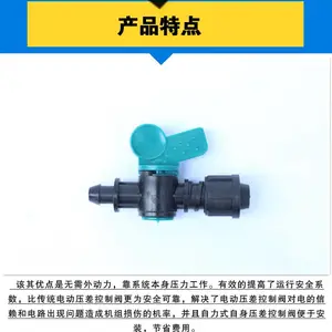 ��ˮ�õ�ͷ�ز�΢�粹��ʽ��ͷ����΢���߲��ý�ˮ��ȹ���