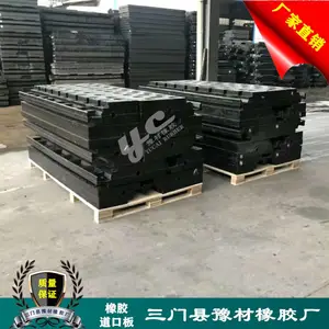 豫材供应铁路橡胶道口板道口橡胶砖