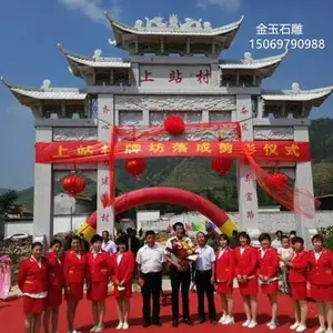 重庆石头石牌坊图片