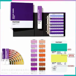 PANTONE��ͨ�� P39-13 C��ɫָ��P 110-13C��ɫ��P23-13 C