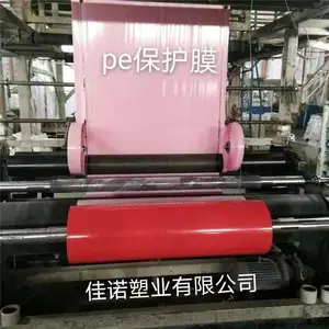 PE����Ĥ����ʯ�屣��- �����ְܸ屣��Ĥ-���屣��Ĥճ����ǿ
