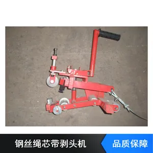 安源电动分层带剥皮机 钢丝绳芯带剥头机 电力用1140V剥头机