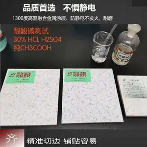 防爆瓷砖工厂耐酸不发火瓷砖防静电不发火面瓷砖不发火安全有保障