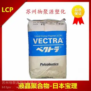 供应LCP日本住友E6006玻纤增强30% 防火阻燃V0耐高温稳定