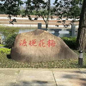 ��г����ʯ ���մ��Ϳ���ʯ��Ȼ̩ɽʯ԰�־��۷羰ʯ����ʯѧУ�Ļ�ʯ�ر�ʯ