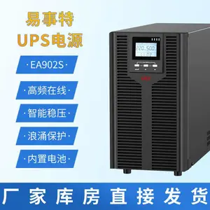 EAST易事特UPS不间断电源EA902H在线式1KVA1600W监控机房断电稳压延时