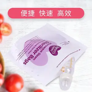 拉链式自立微波炉加热袋耐高温食品烹饪包装袋母婴用品重复消毒袋