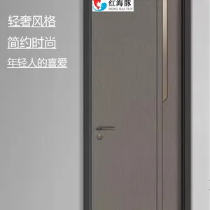 豪华大气办公室门 酒店门请到广东红海豚木门厂定制