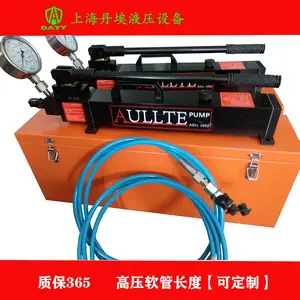 AULLTE手动泵参数选型详细介绍