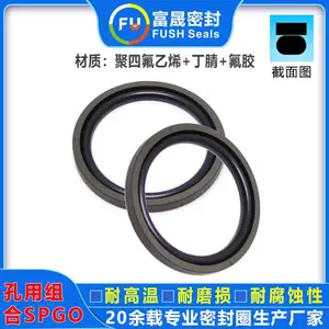 机器油封 丁晴胶氟橡胶油封 液压油压油封 四氟密封圈油缸修理包