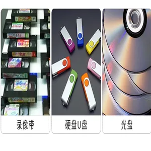 ���Ź����������������̹���Ϣ��ȫ����̹�U������CD�̹�