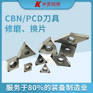 CBN���ߡ�����������ƬCNGA12�ͺ���ĥ��Ϳ�㾫�Ⱥ��µ�Ƭһ��