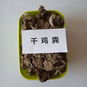 晾晒干鸡粪块状肥 大田作物用肥