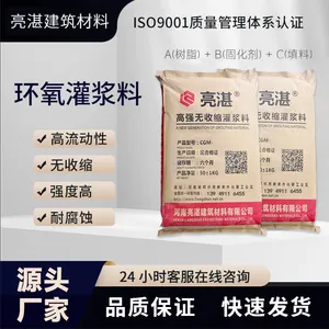 厂家直销 河南亮湛 防水防渗抗裂 聚合物水泥防水砂浆 快速修补灌浆料