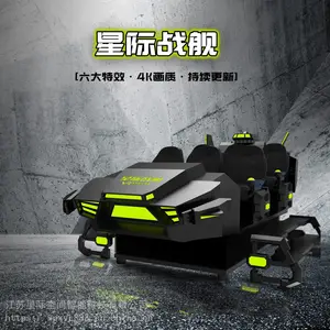 星际空间VR虚拟现实体感设备星际战舰六人座动感体感互动平台VR过山车大摆锤