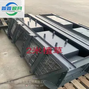 安徽鱼巢式挡土墙模板 箱型生态护坡模具 生态护坡钢模具 鑫鑫