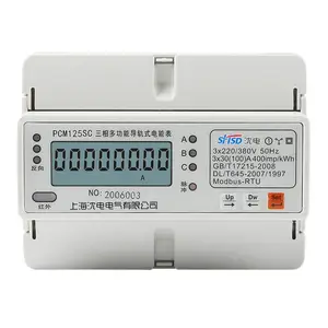 上海沈电三相电子导轨式安装PCM125SF预付费多回路多功能电能表