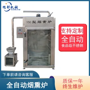 供应全自动烟熏炉 红肠腊肉腊肠烧鸡烟熏上色设备 大型香肠加工设备