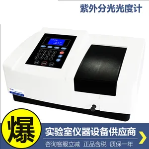 ����ɼ��ֹ��ȼ�T-UV759 UV752/754/755B/756CRT�����ֻ�