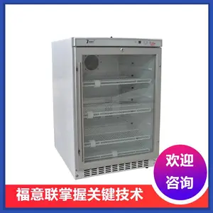 造影剂加温箱