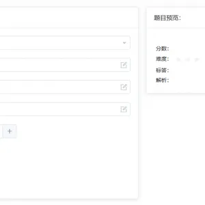 高校智慧实验室安全考试管理系统一站式解决方案