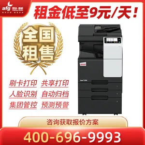 中山复印机打印机出租/租赁价格,全新打印机出租公司