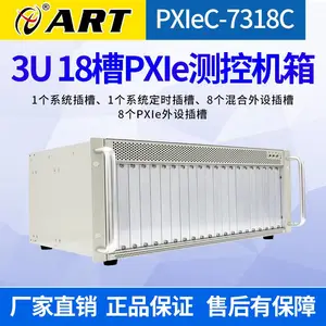 阿尔泰科技PXIeC-7318C 3U 18槽机箱测控机箱控制器主板