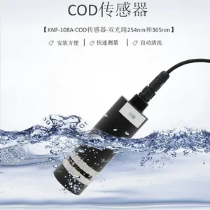 uv法紫外线cod检测传感器-温度自动补偿-KNF-108A