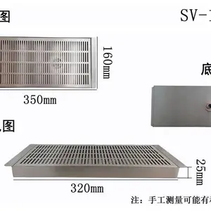 304不锈钢加厚滴水盘 茶盘茶托滴酒盘 条孔沥水盘可定制晟宇伟业SV-168CD黑色可带排水