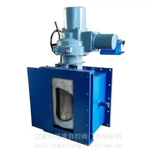 B250/300/400/500/630电动调节流量阀 水泥库底卸料装置 自动调节卸料流量