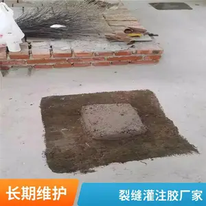 ����͸�ѷ��޲���������ˮ��·�����¥���޲��� ������֬ ����