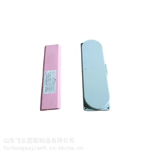 优质塑料注塑加工 家用电器模具类 山东飞弘注塑加工