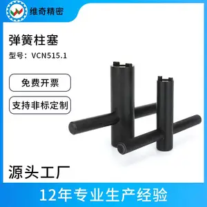 弹簧柱塞VCN515.1厂家批发