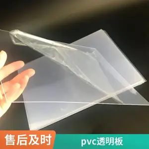 �����¡�͸��pvc��ƬӲ������ƬPVCƬ��A4�����ľ�װ��