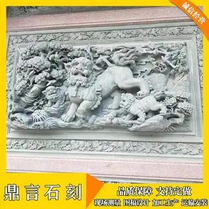 手工雕刻 动物吉祥图案 石雕大象浮雕外墙 传统祠堂镂空建筑美好寓意