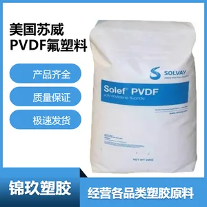 ���ڹ�Ӧ PVDF�� ���������� Ϳ�� ע�� ���ӱ�ĤӦ��