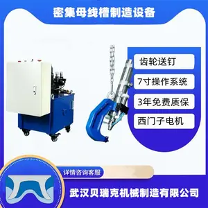 母线槽自冲铆枪 母线铆钉枪手持款铆钉机穿刺铆接机