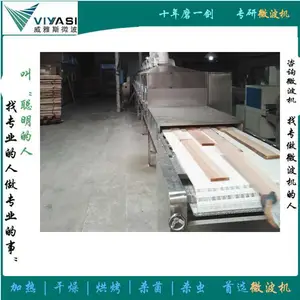 ʵľ�ذ��ɻ� ����ľ����豸 ľ�ĺ���豸 JD-CAϵ��ZX