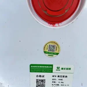 上海惠丰100号优等品真空泵油 HFV-100#滑阀泵 旋片泵真空泵机械泵油13.5KG一桶