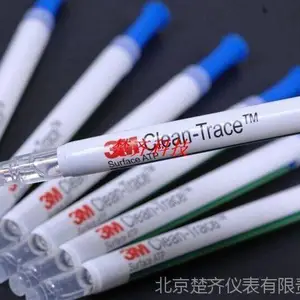 无菌稀释瓶FLIP-TOP销售一次性耗材