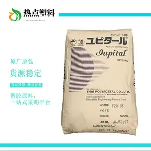 POM A25-03�ձ����� �߸��� �ۼ�ȩ ���չ����� Iupital
