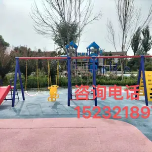 石家庄户外秋千 组合秋千 滑梯秋千 攀爬架秋千 儿童木质秋千荡桥 铁架秋千