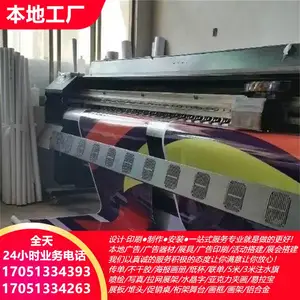 �麣������� ����ǽ������泧�� UVӡˢ ˿ӡ��ƥ ����豸����