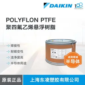 ���DAIKIN POLYFLONTM D-6A ������PTFE �ͺ��Ժ� Ϳ������