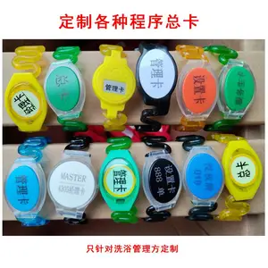 定做洗浴室浴池游泳馆总卡健身中心更衣柜电子锁刷卡锁管理卡通卡