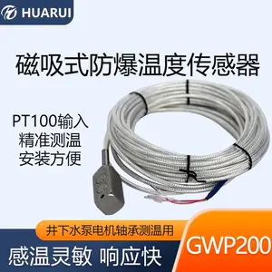 ����GWP200��������̽ͷ�����¶ȴ����������Ͳ��ȵ����¶�̽ͷ